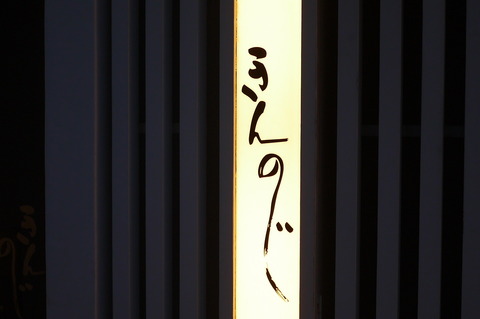 P1480205