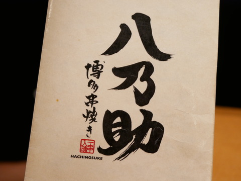 P1630844