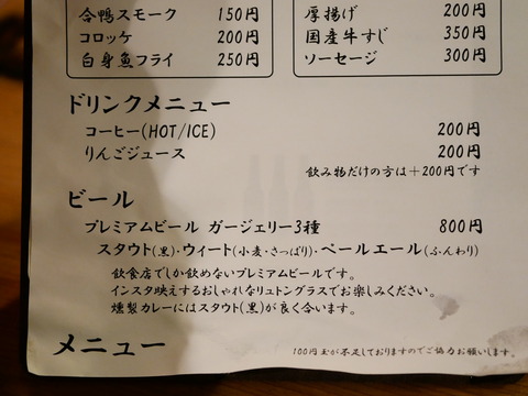 P1730899