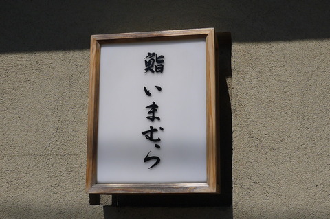 P1230234
