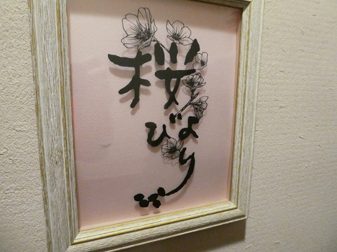 P1040216