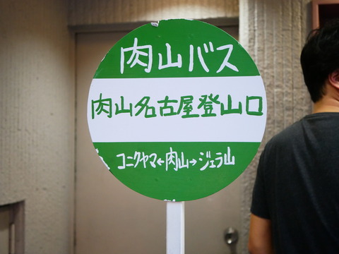 P1430169
