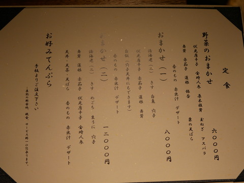 P1600144