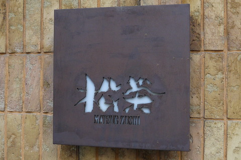 P1160930