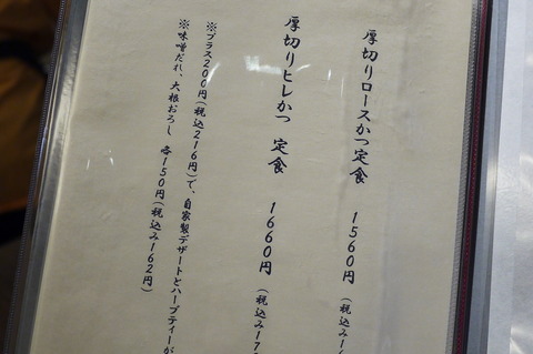 P1620115