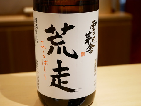 P1590925