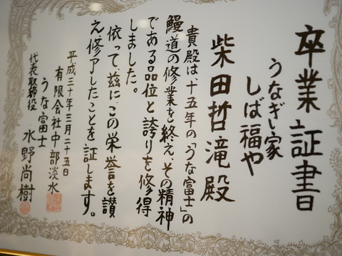 P1410195