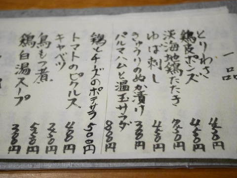 P1110045