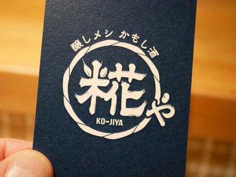 P1070082