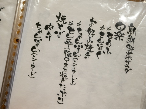 P1030500