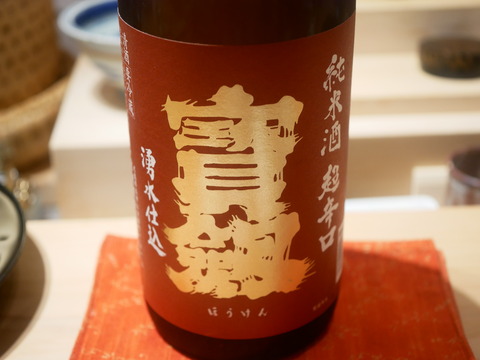 P1530610