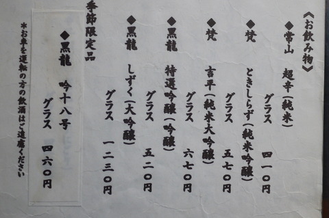P1780091