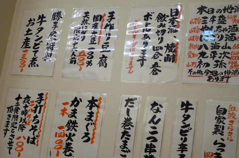 P1790620