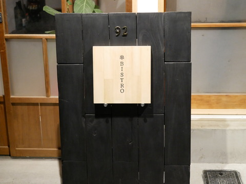 P1640828