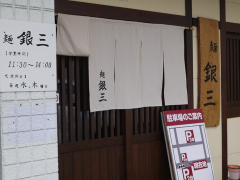 P1050957