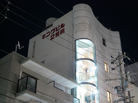 P1690285