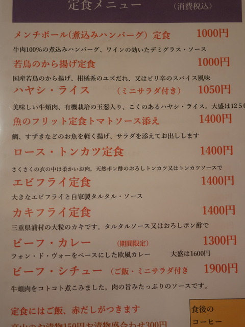 P1260356