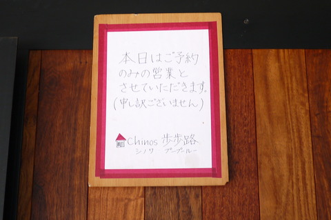 P1230042