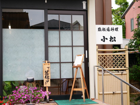 P1030489
