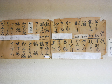 P1650453