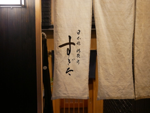 P1470818