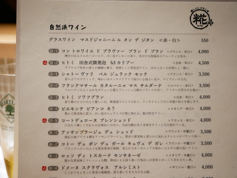 P1070079