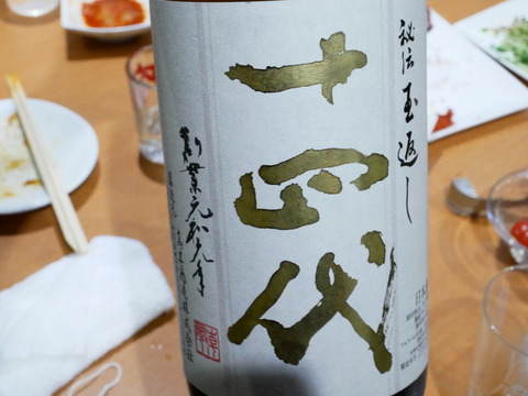 P1430285