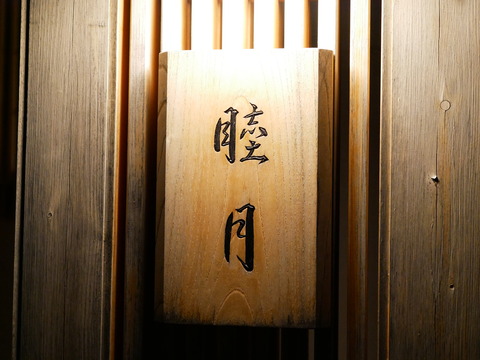 P1650655
