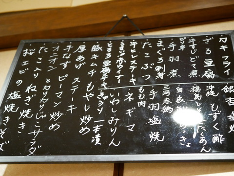 P1620497