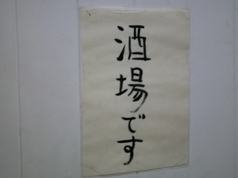 P1510820
