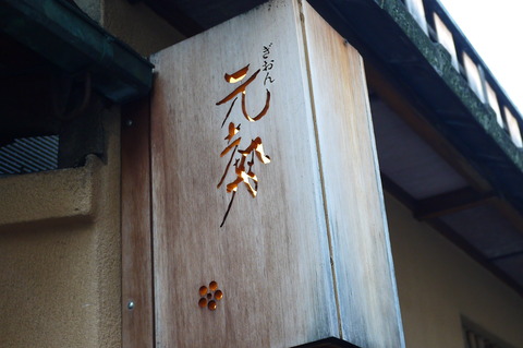 P1490739