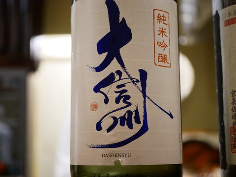 P1450204