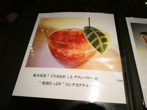 P1000252