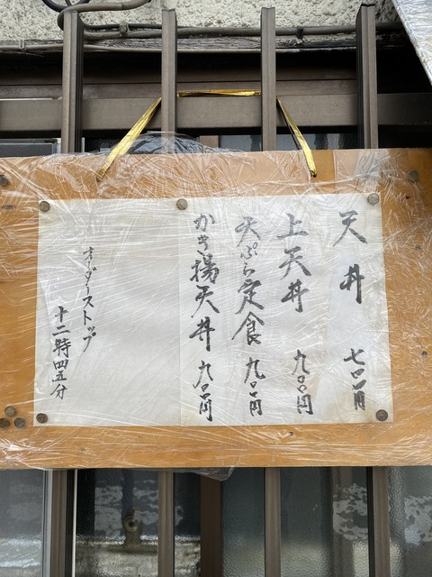 P1110385