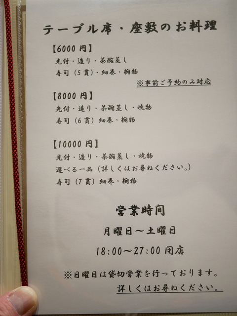 P1700805