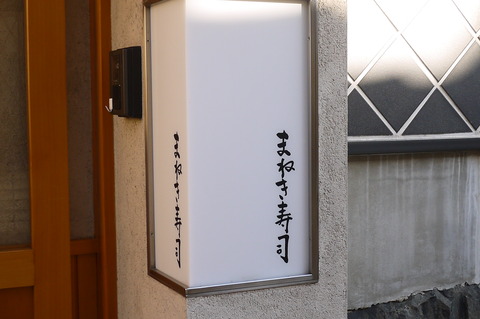 P1810696