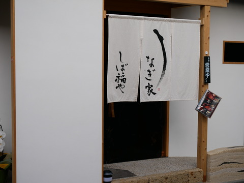 P1410142