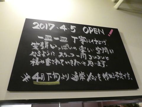 P1050732