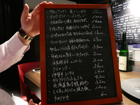 P1030035