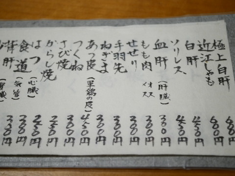 P1110048