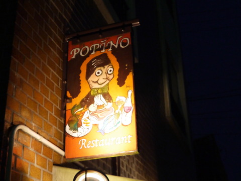 P1060292