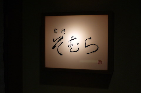 P1380301