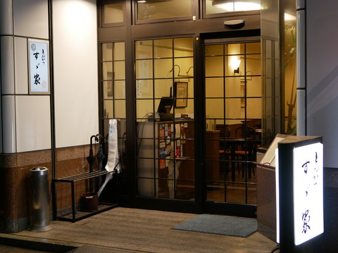 P1350648