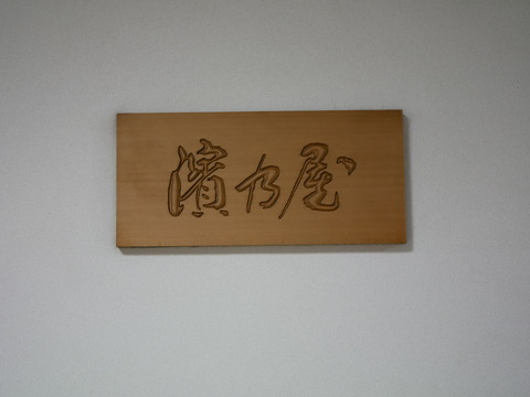 P1400596