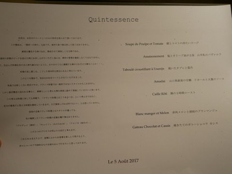 P1080735
