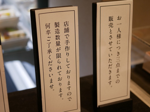 P1080913