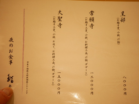 P1260197