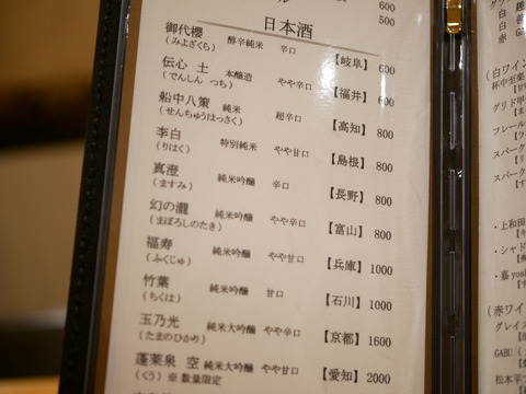 P1420299