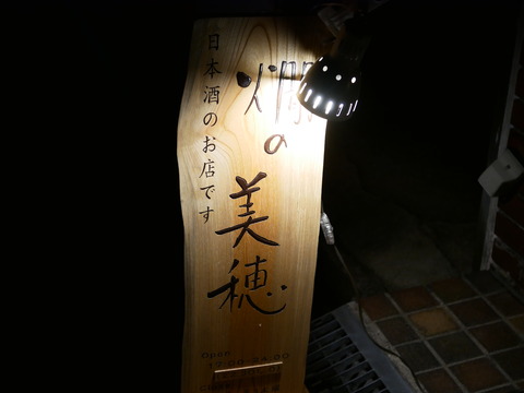 P1400369
