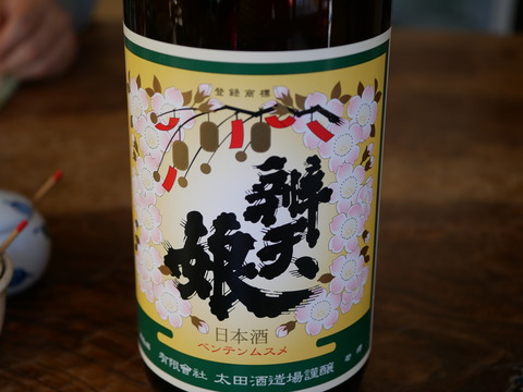 P1570900